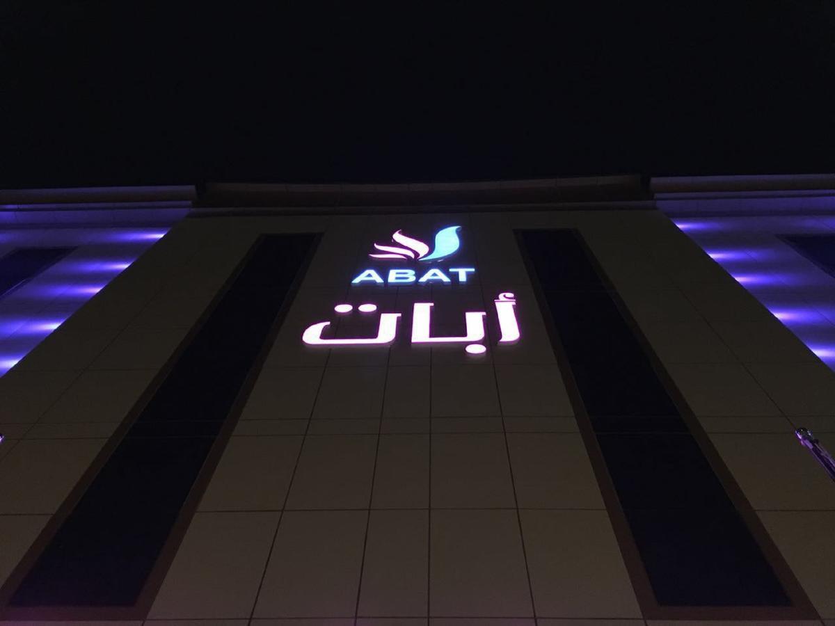 Abat Suites Riad Exterior foto